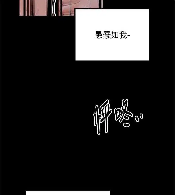 第40話