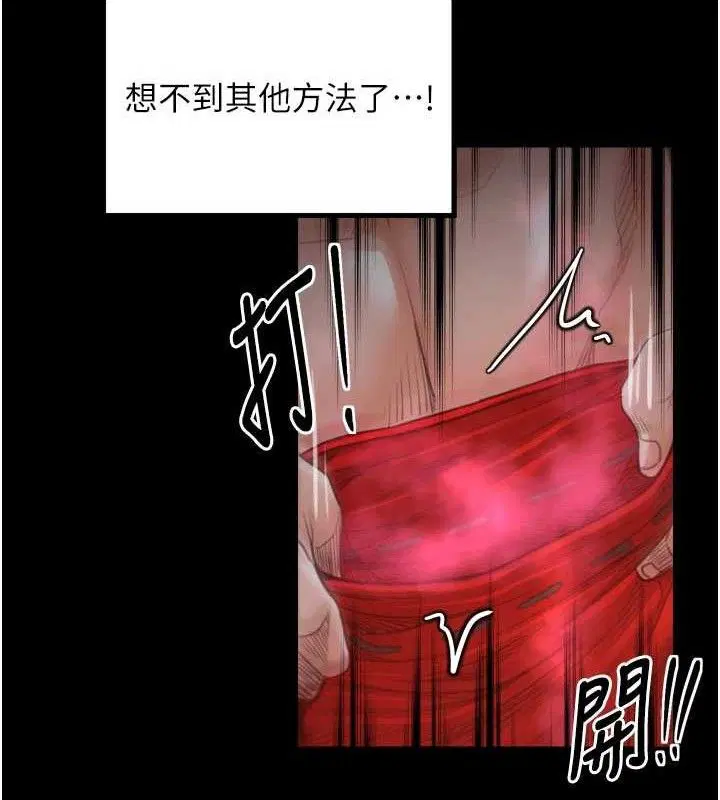 第40話