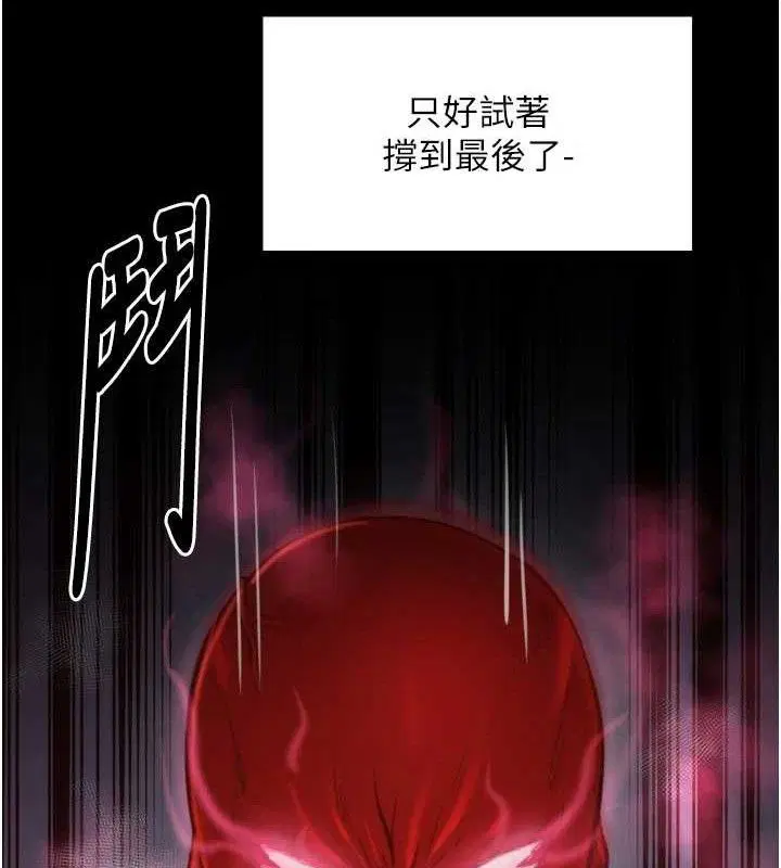 第40話
