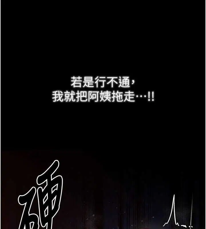 第40話