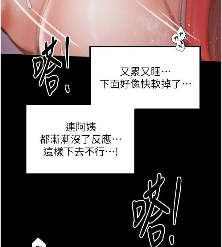 第40話