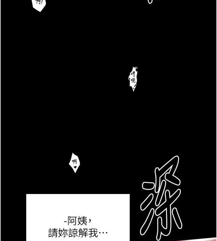 第40話