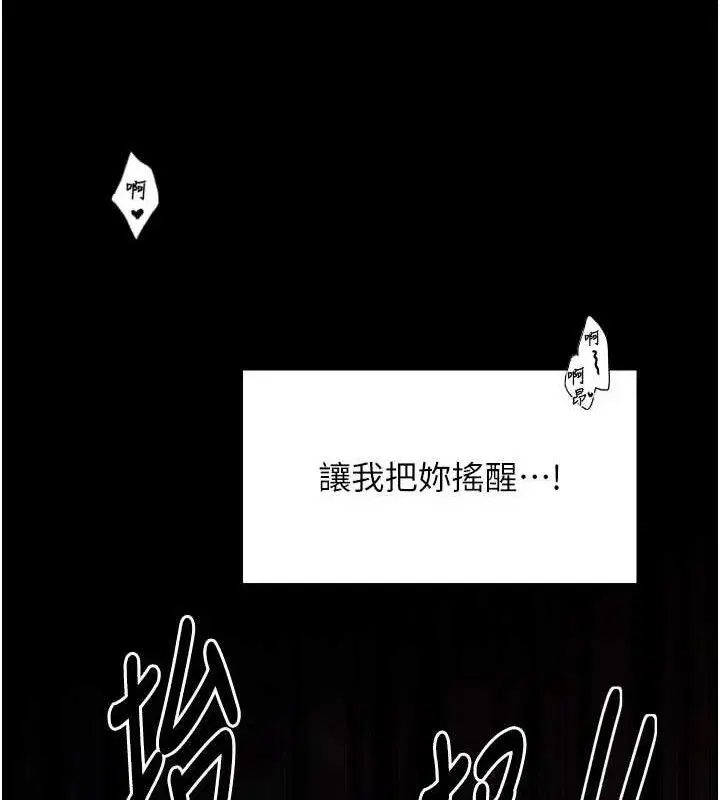 第40話