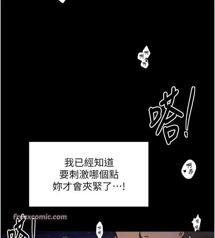 第40話