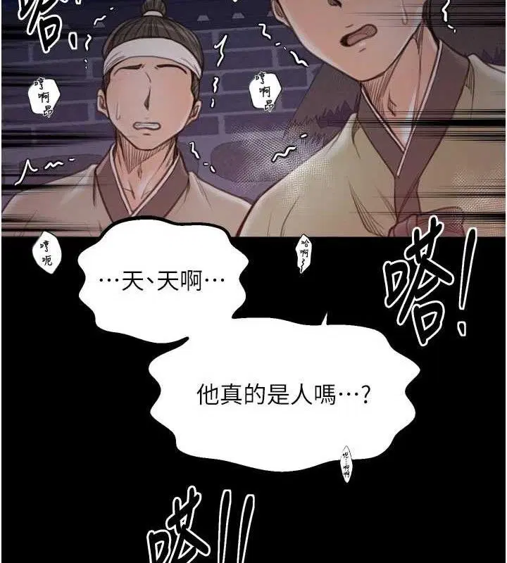 第40話