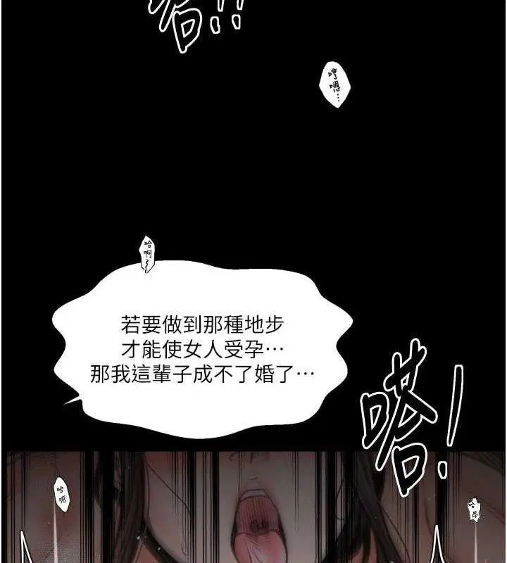 第40話
