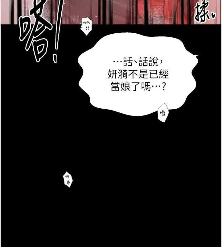 第40話