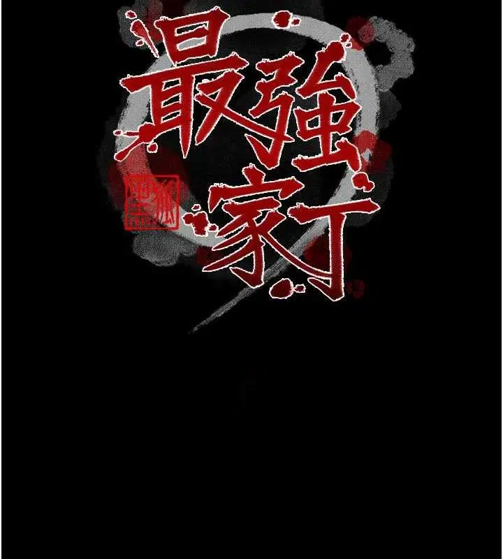 第40話
