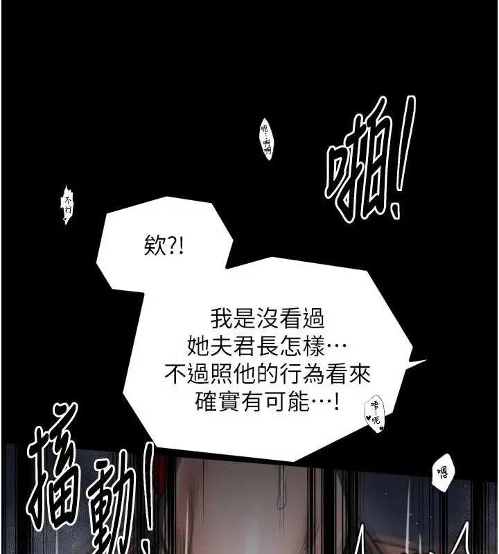 第40話