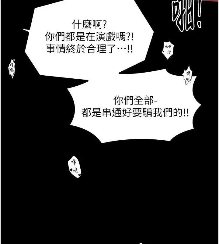 第40話