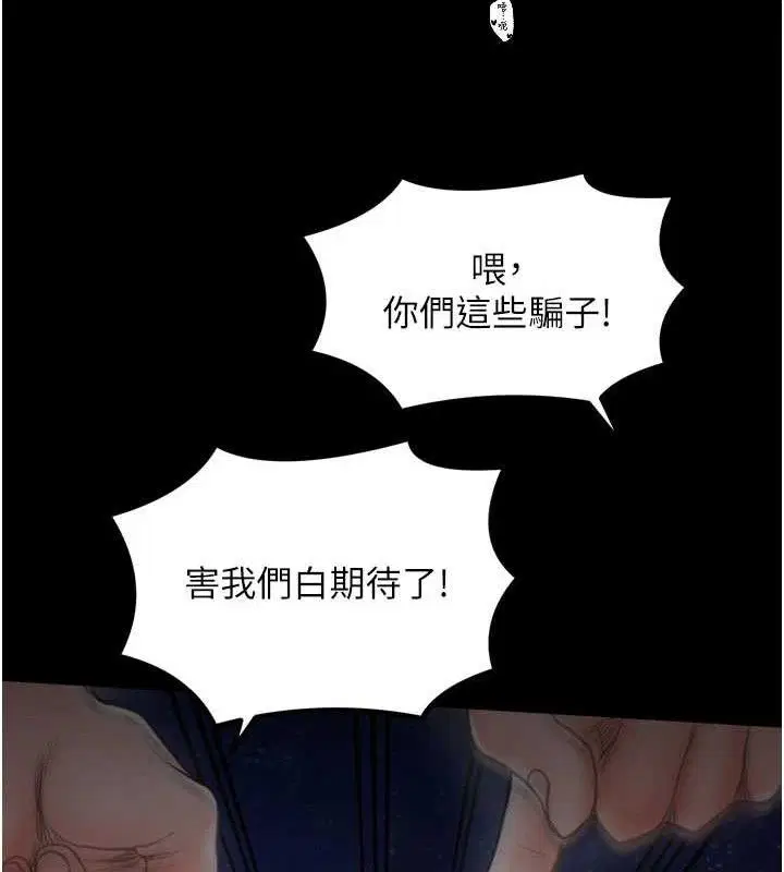 第40話