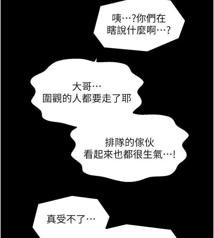 第40話