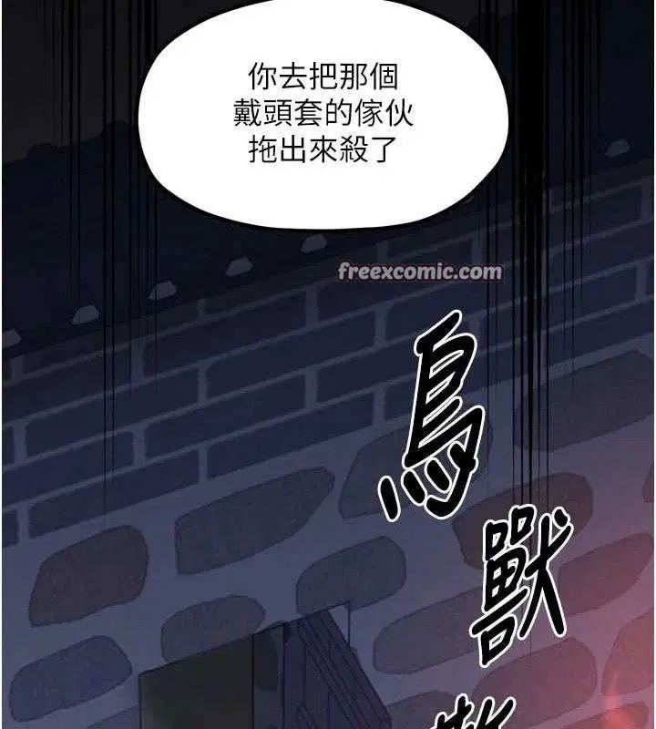 第40話