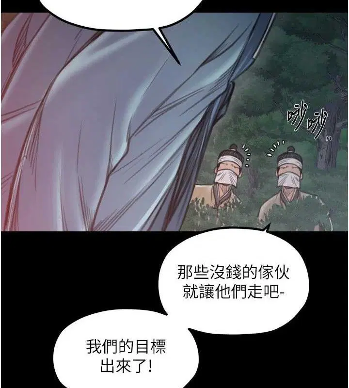 第40話