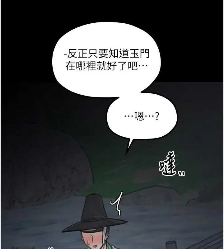 第40話