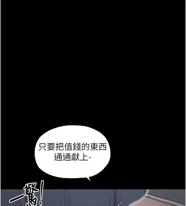 第40話