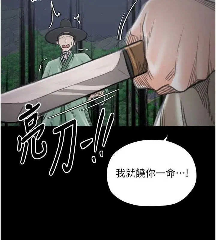 第40話