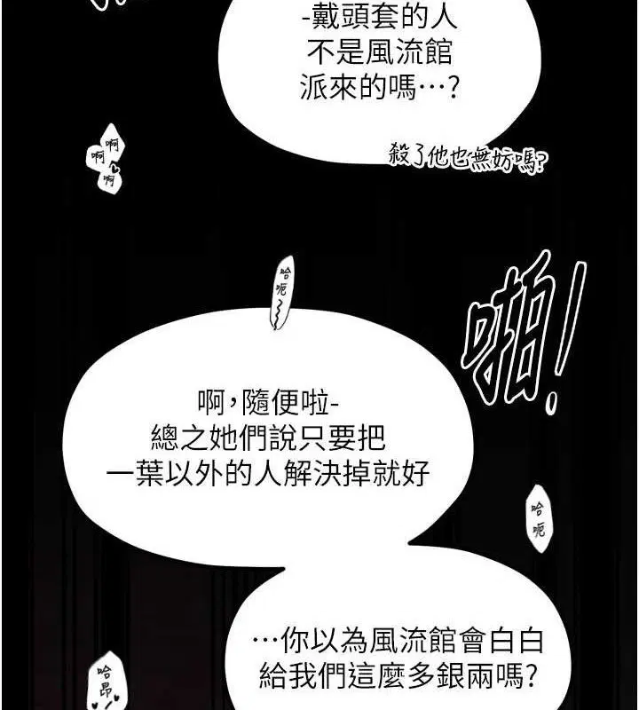 第40話
