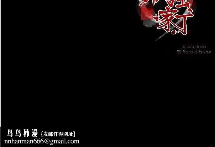 第40話