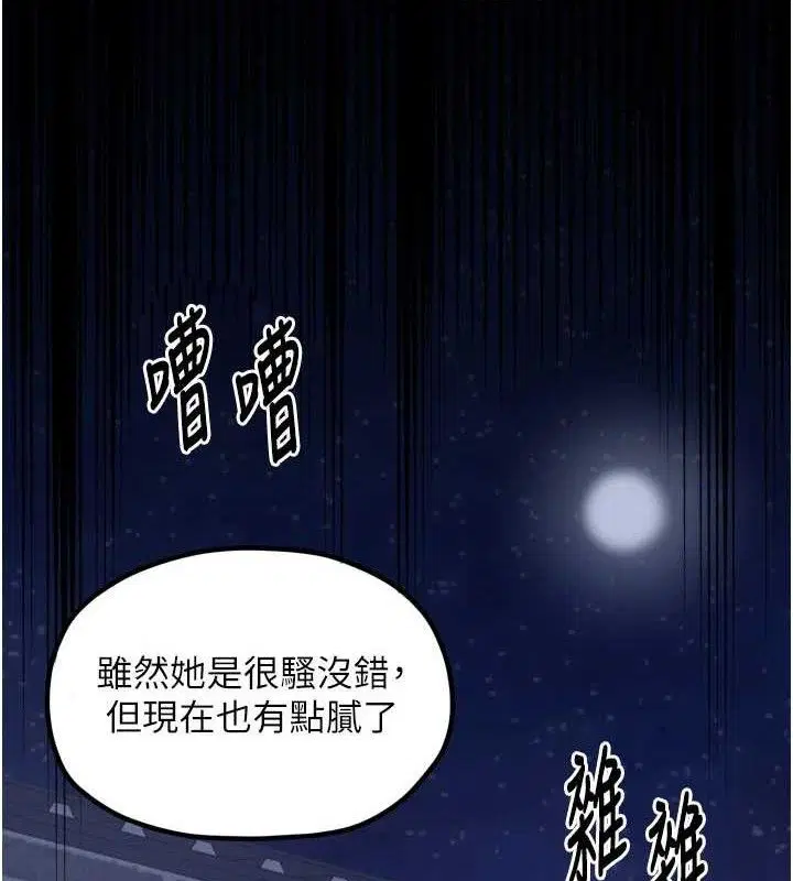 第40話
