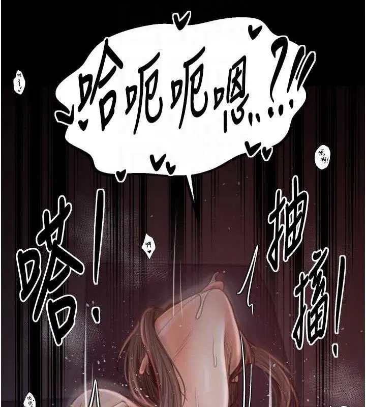 第40話