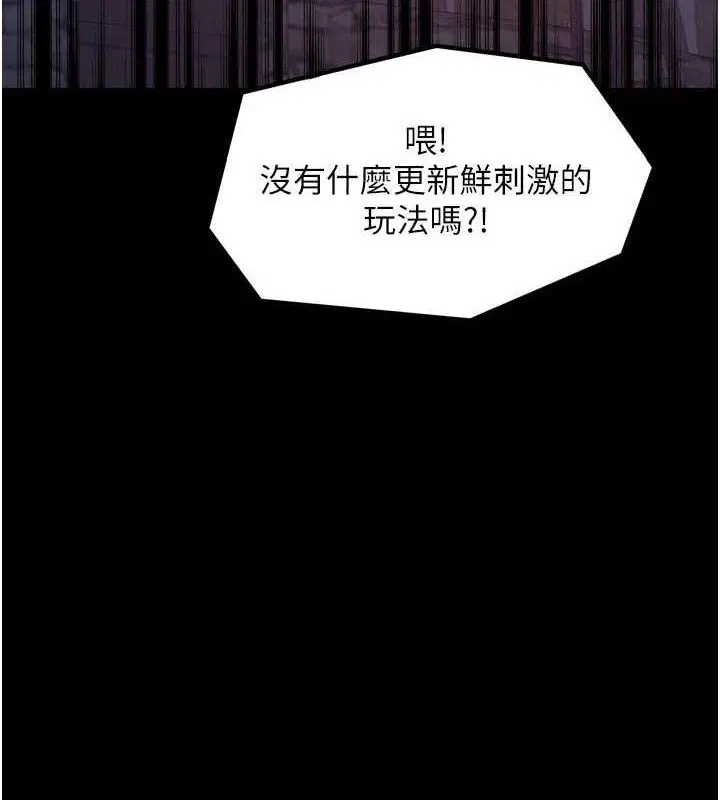 第40話