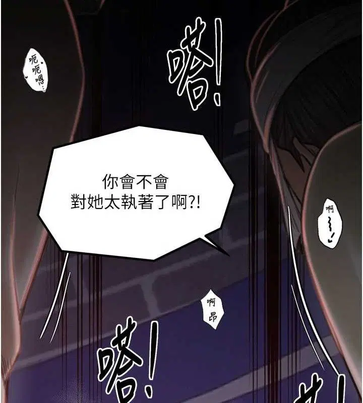 第40話