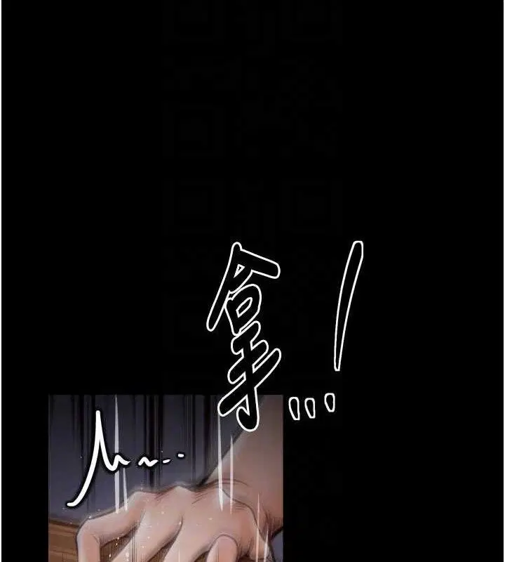 第40話