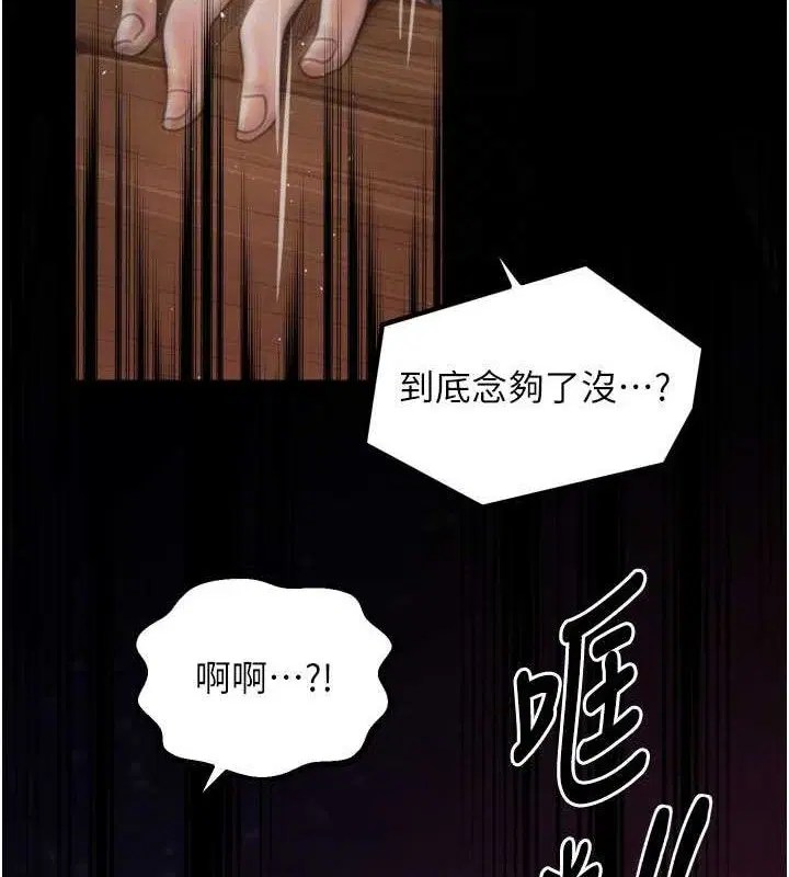 第40話