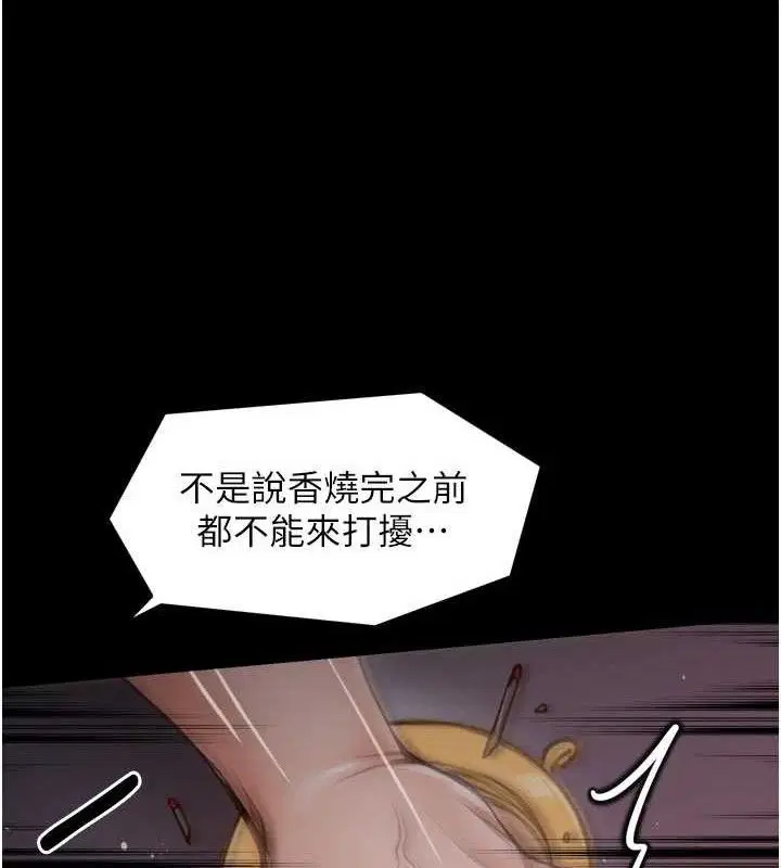 第40話
