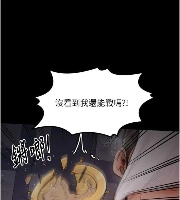 第40話
