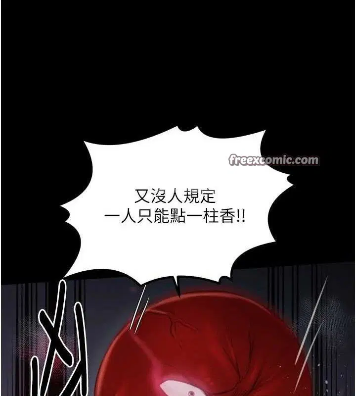 第40話