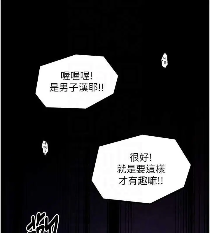 第40話