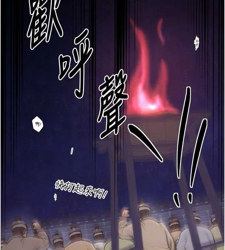 第40話