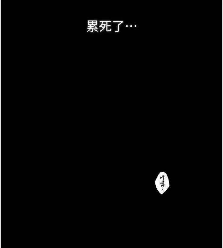 第40話
