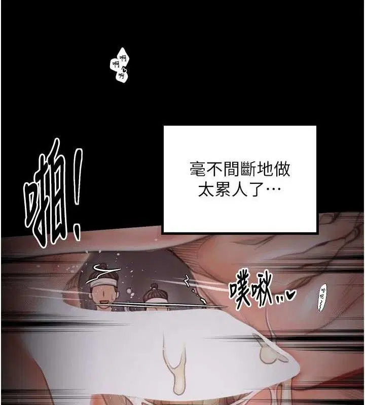 第40話