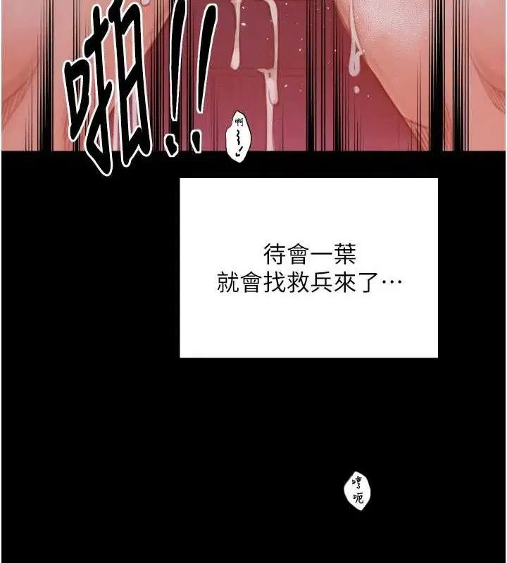 第40話