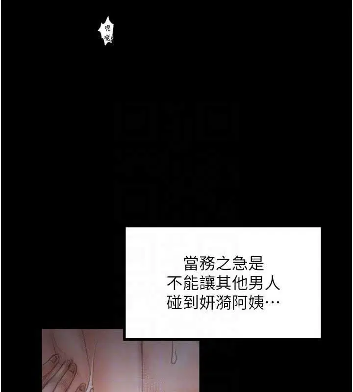 第40話