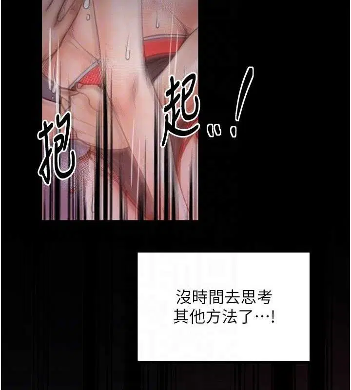 第40話