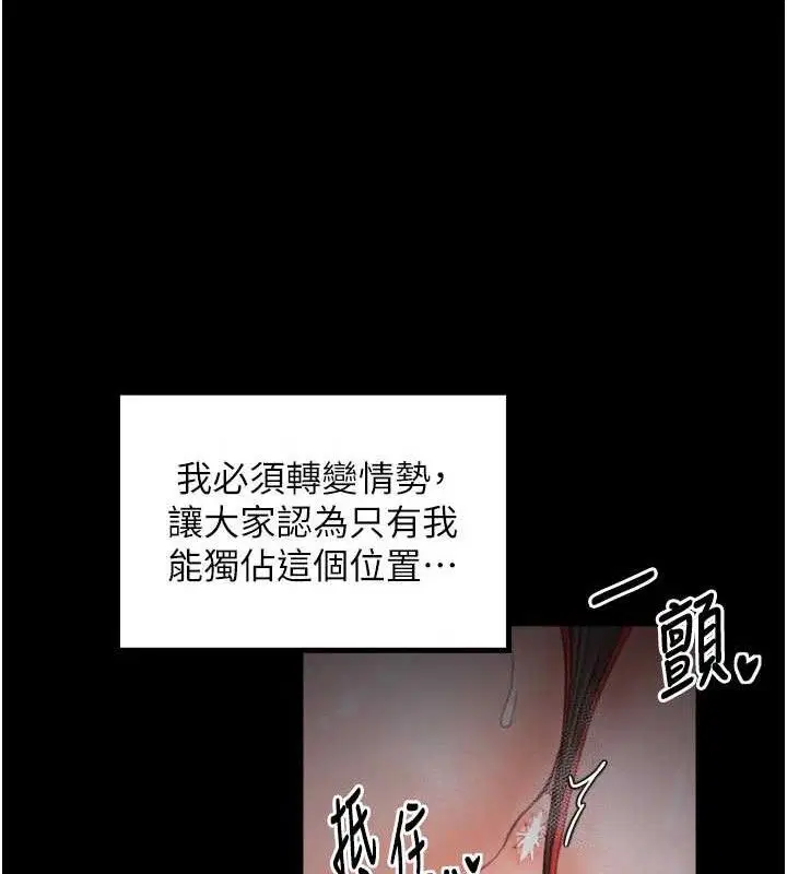 第40話