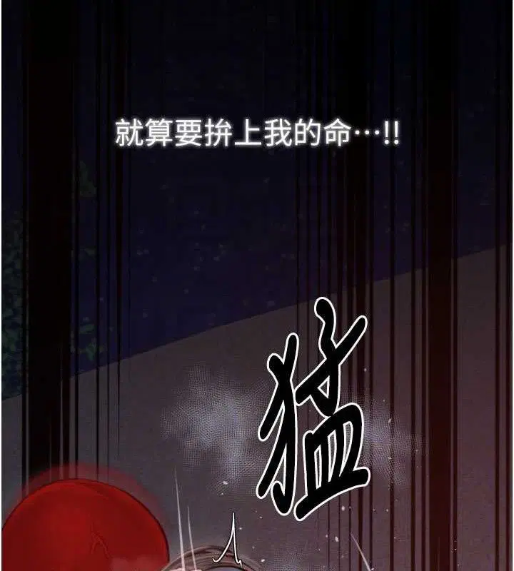 第40話