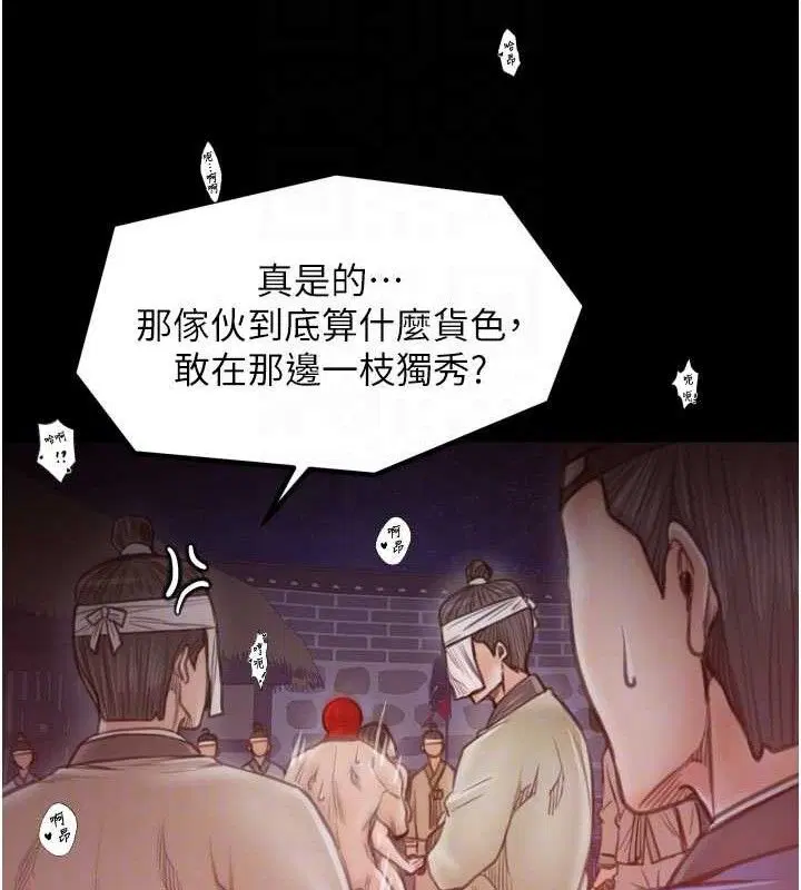 第40話