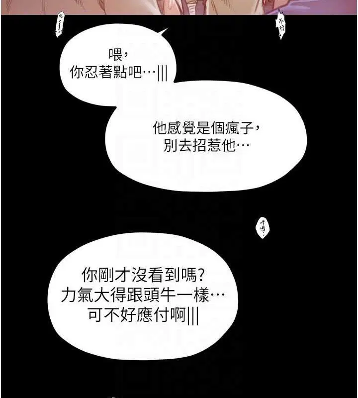 第40話