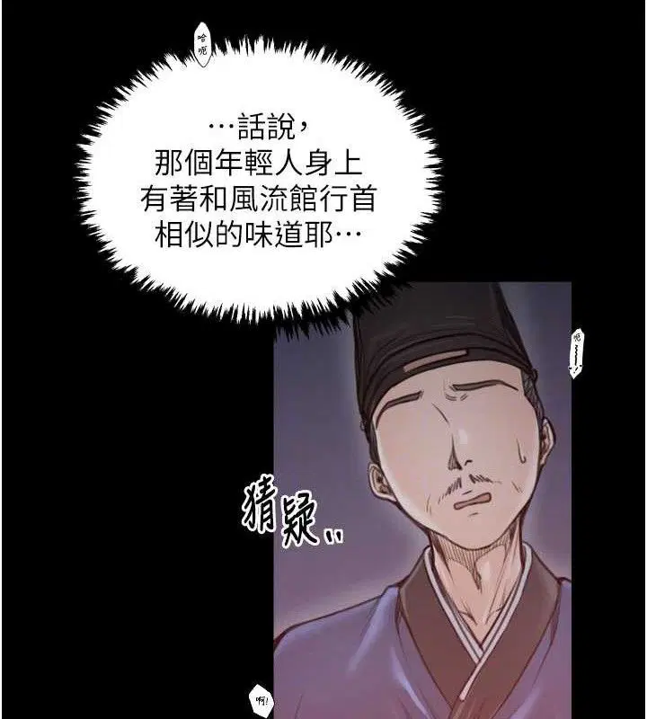 第40話