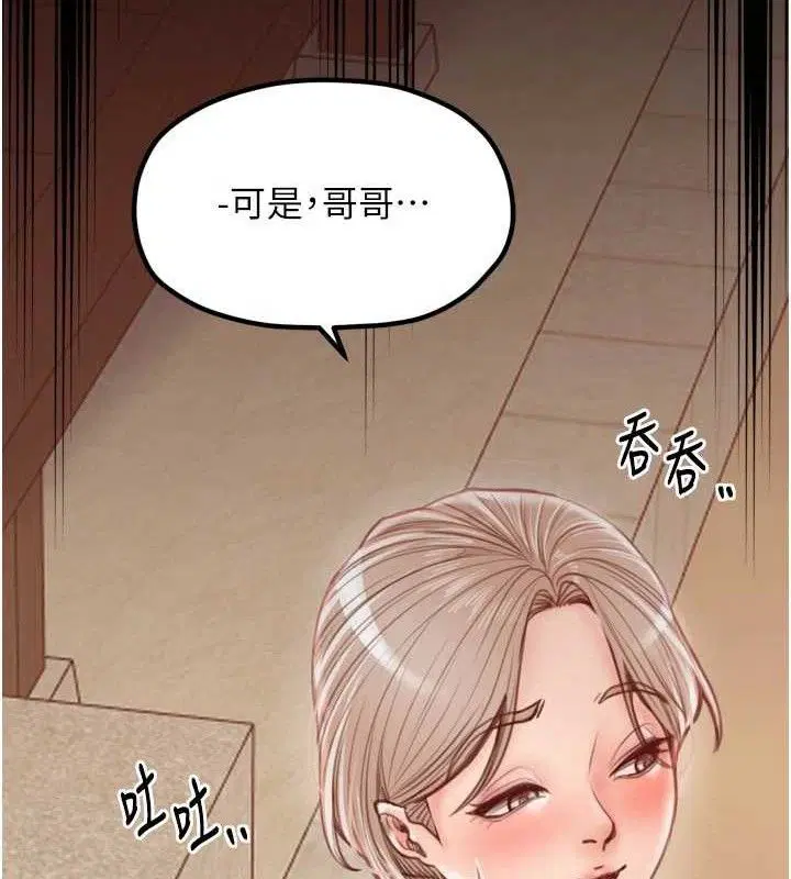 第40話