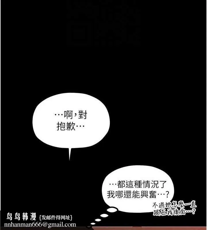 第40話