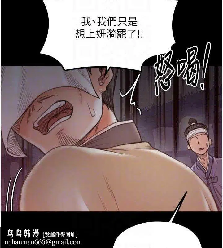第41話