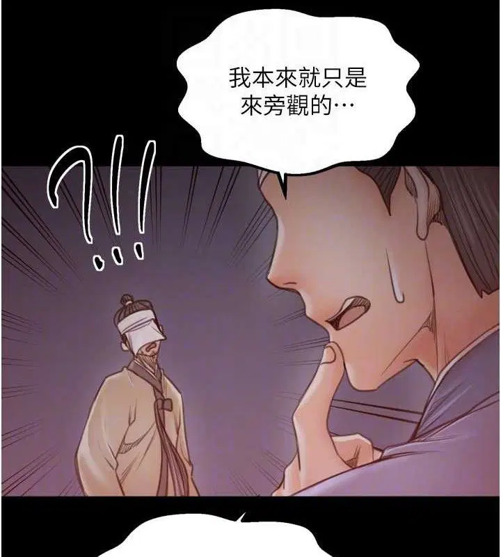 第41話