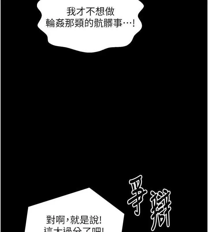 第41話