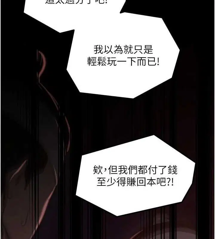 第41話